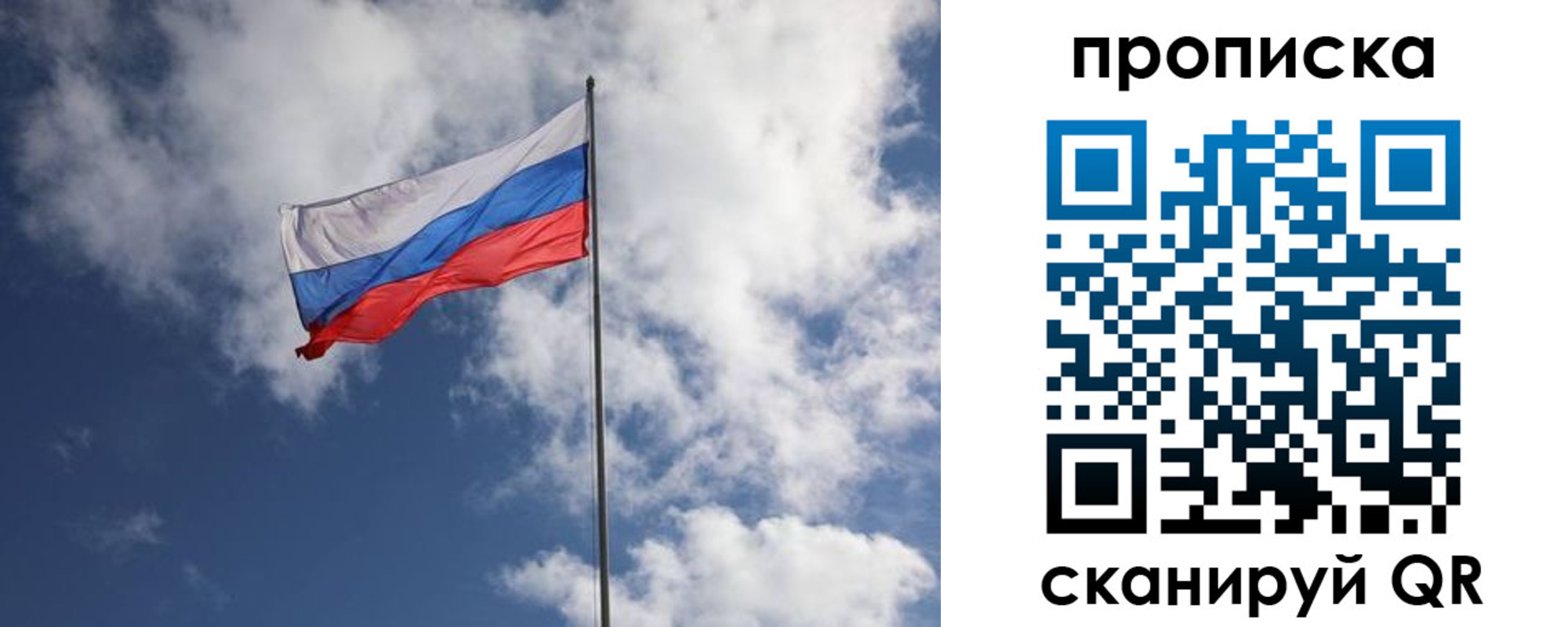 миграционный учет в Карабаше