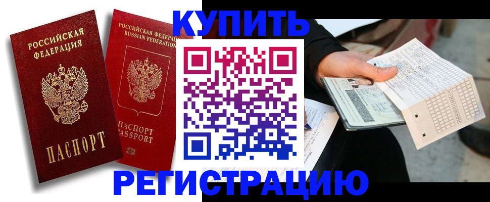 найти адрес прописки в Карабаше